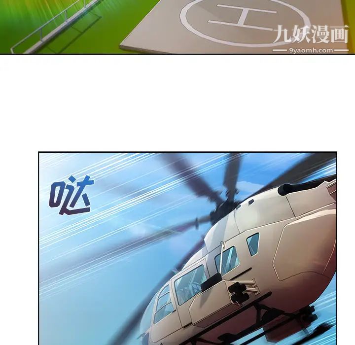 长腿姐姐第17话