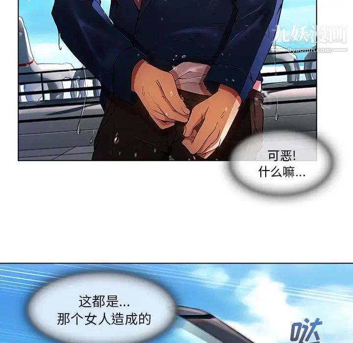 长腿姐姐第17话