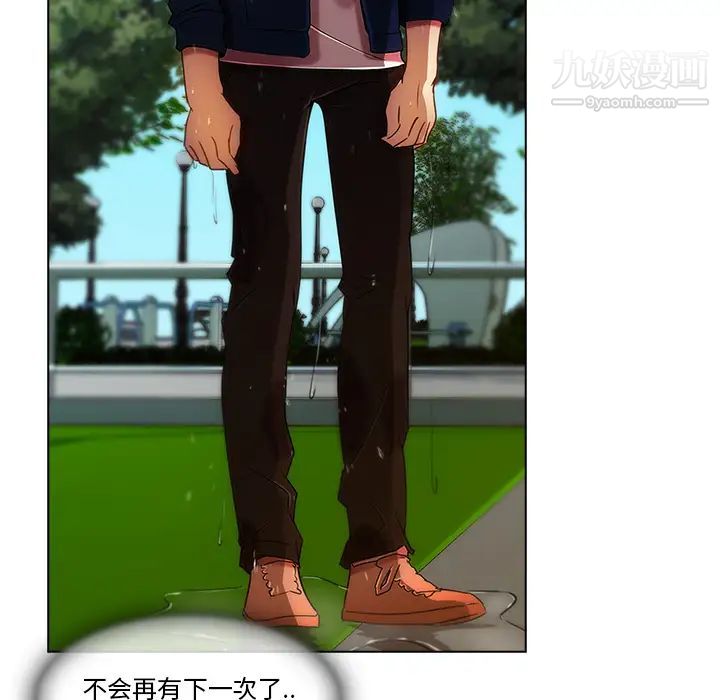 长腿姐姐第17话