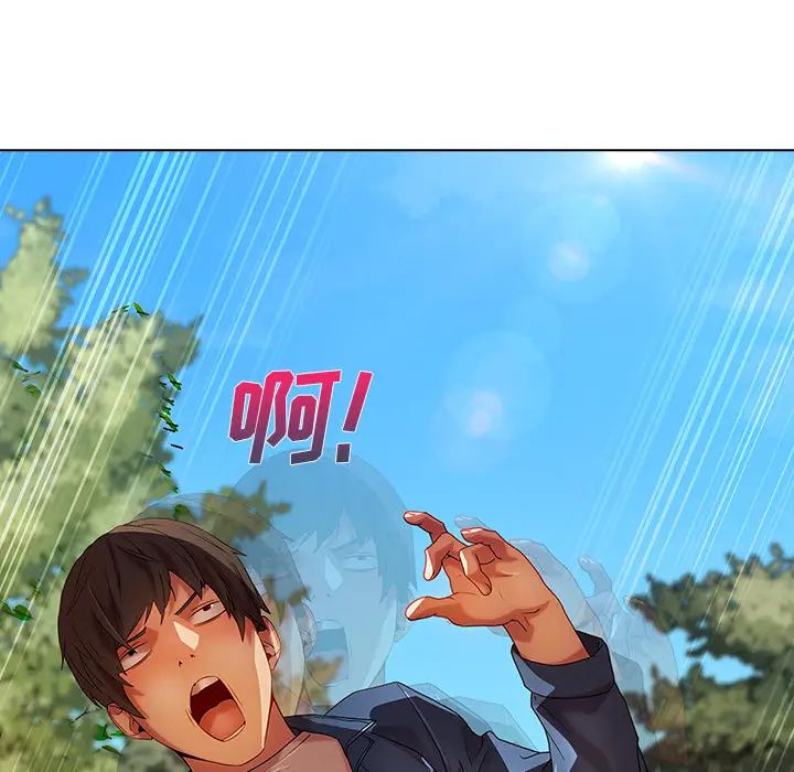 长腿姐姐第17话