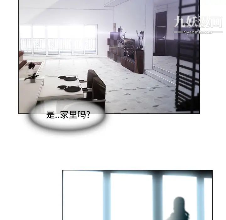 长腿姐姐第18话