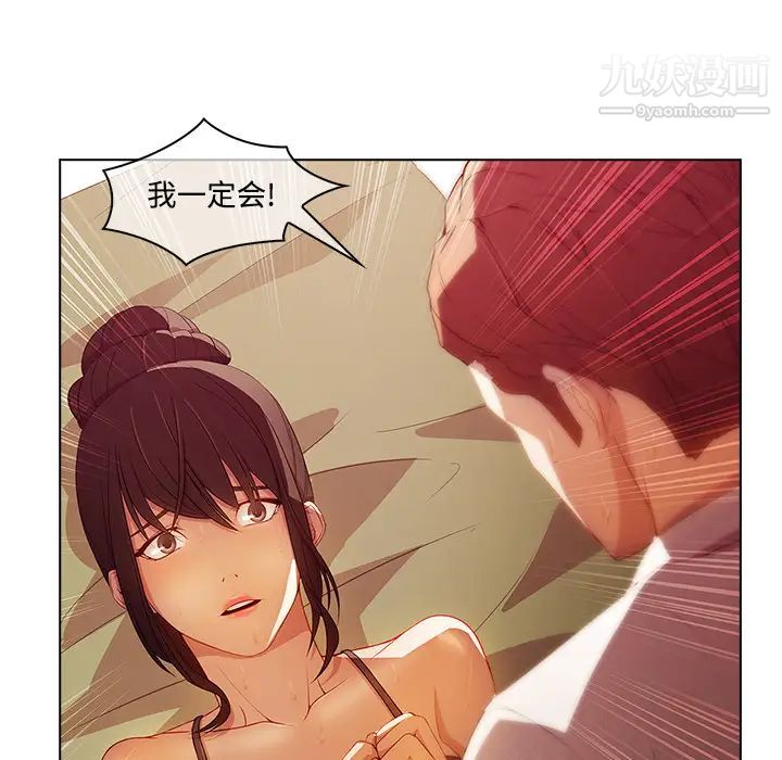 长腿姐姐第18话