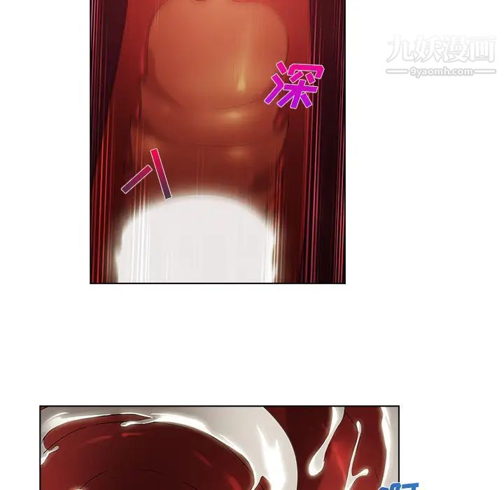 长腿姐姐第18话