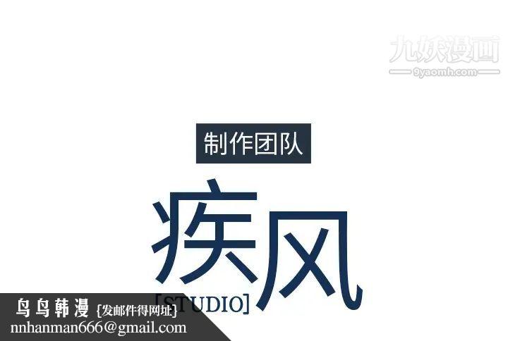 长腿姐姐第18话