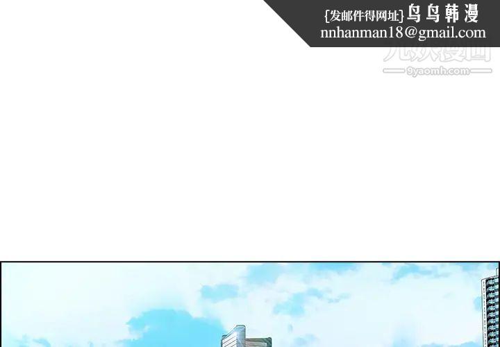 长腿姐姐第19话