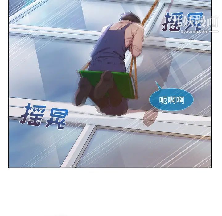 长腿姐姐第19话