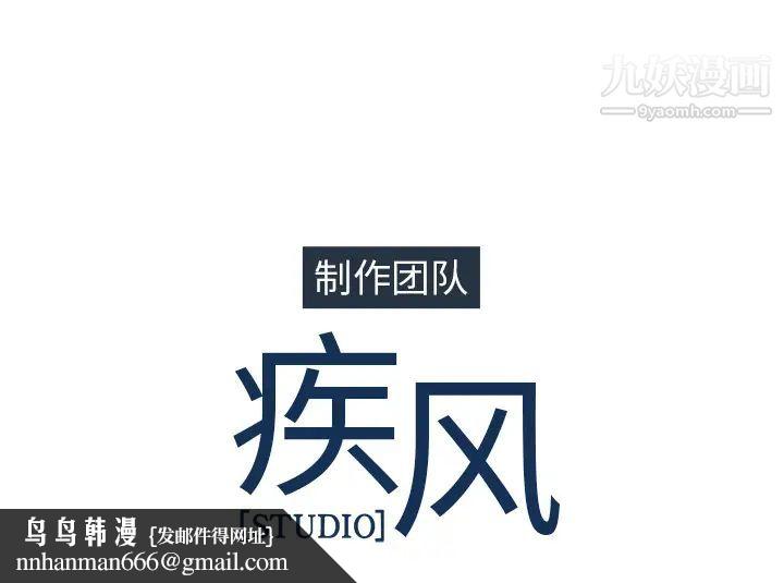 长腿姐姐第19话