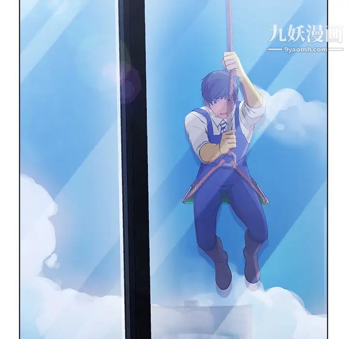 长腿姐姐第20话