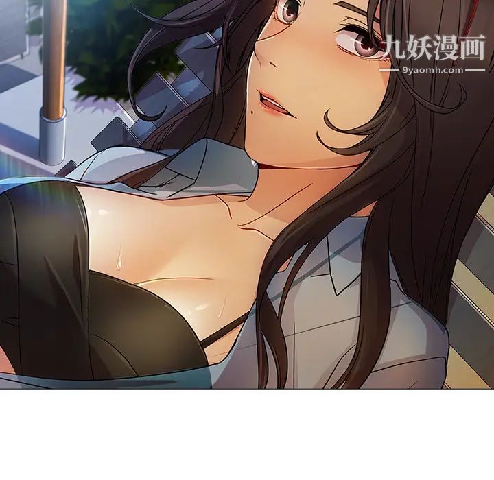 长腿姐姐第20话