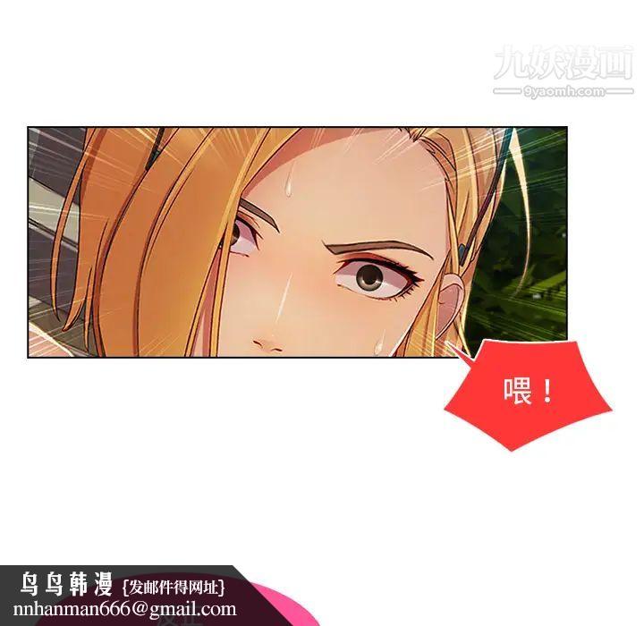 长腿姐姐第20话