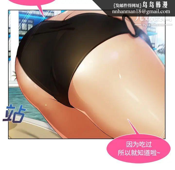 长腿姐姐第20话