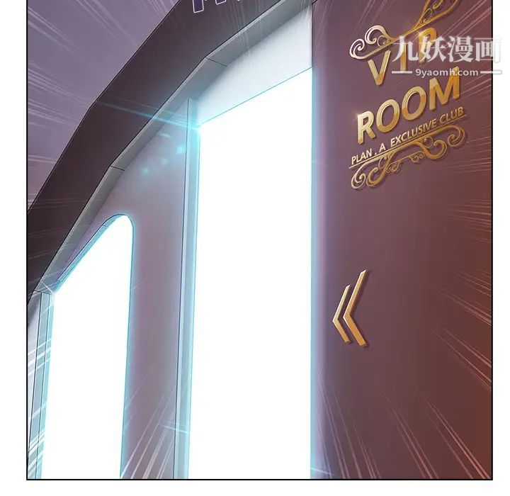 长腿姐姐第20话