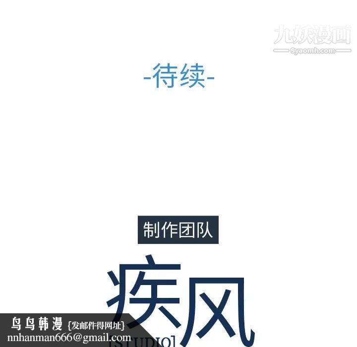 长腿姐姐第20话