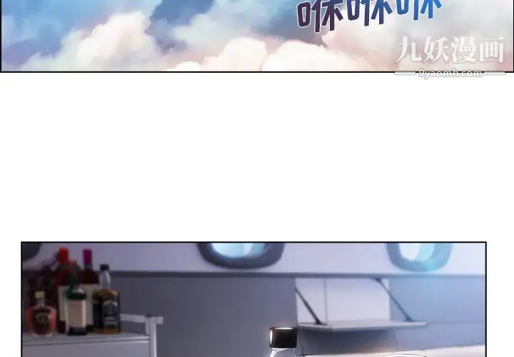 长腿姐姐第21话