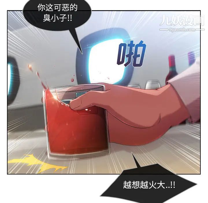 长腿姐姐第21话