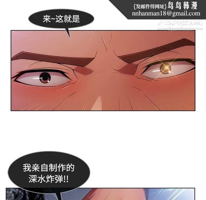 长腿姐姐第21话