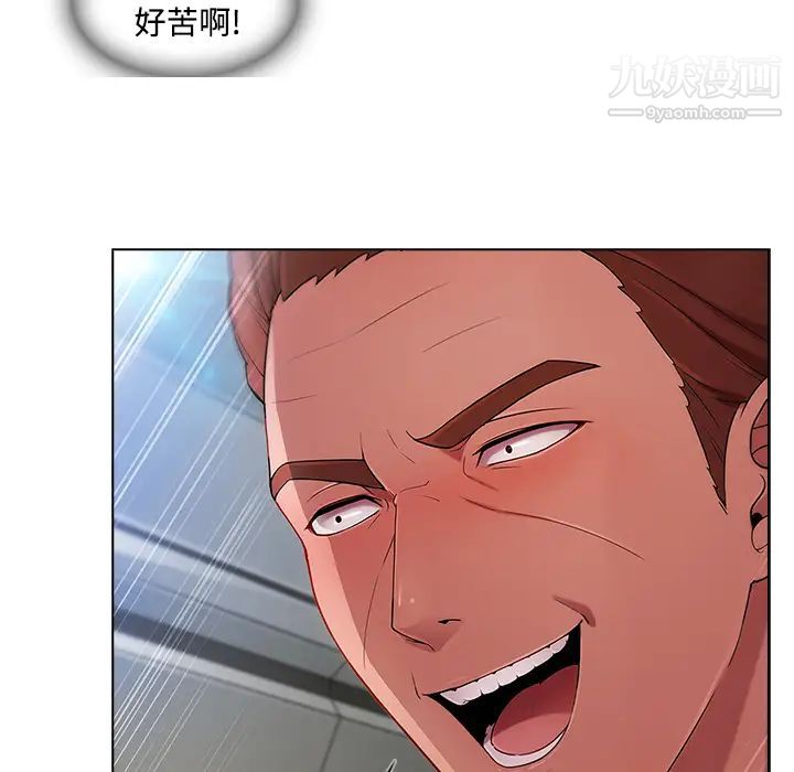 长腿姐姐第21话