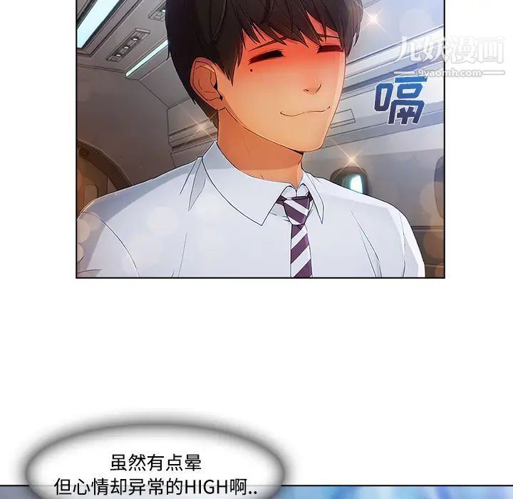 长腿姐姐第21话