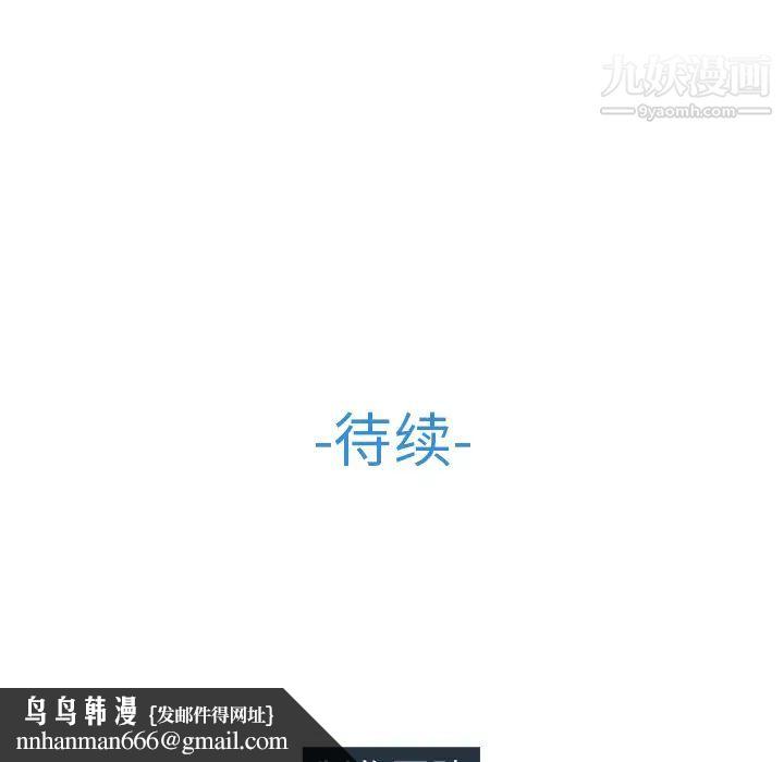 长腿姐姐第21话