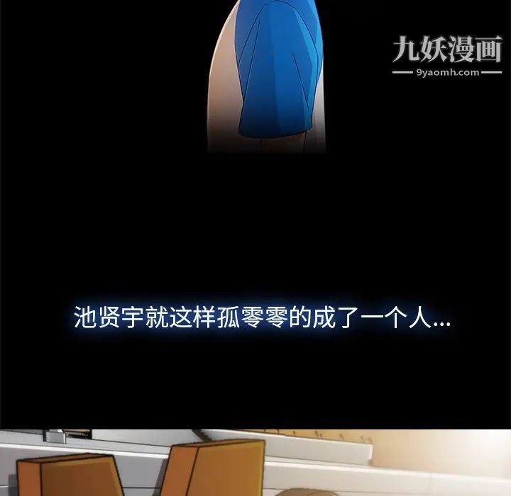 长腿姐姐第22话