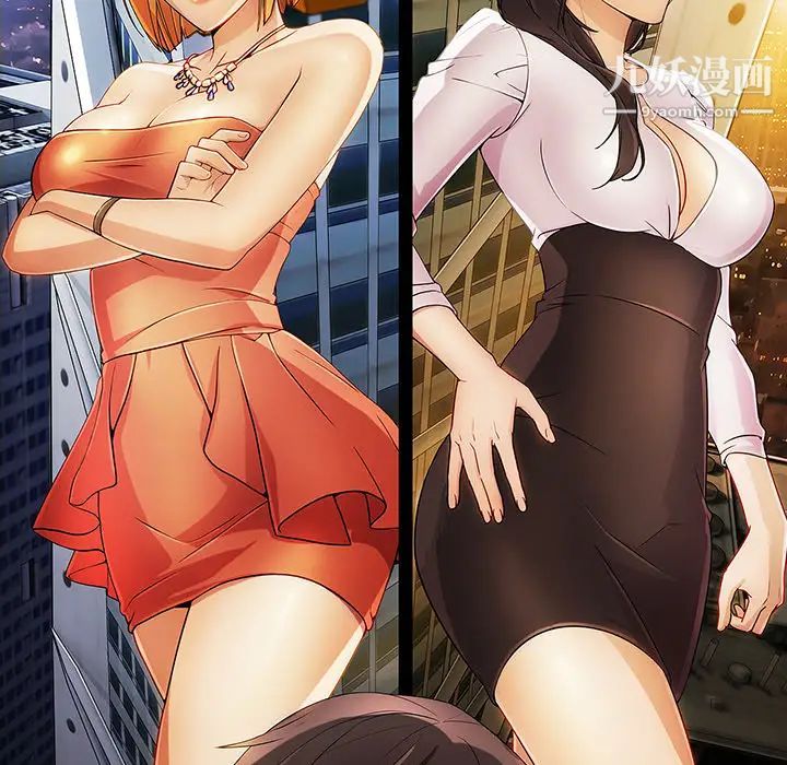 长腿姐姐第22话