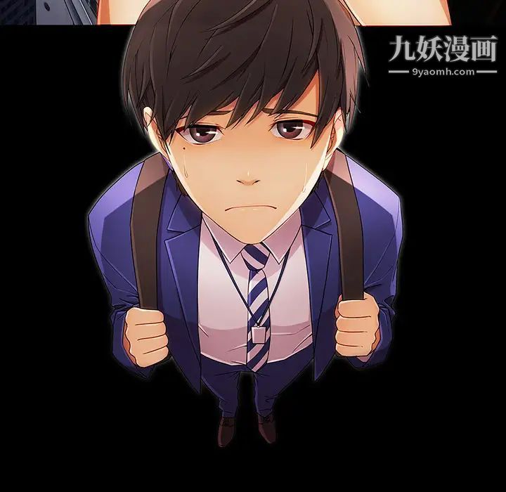 长腿姐姐第22话