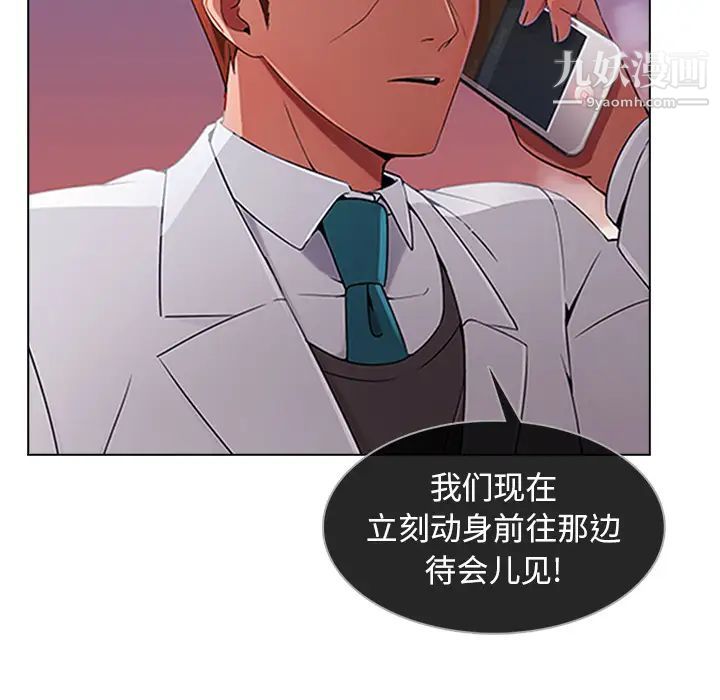 长腿姐姐第22话