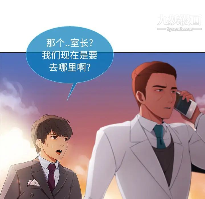 长腿姐姐第22话