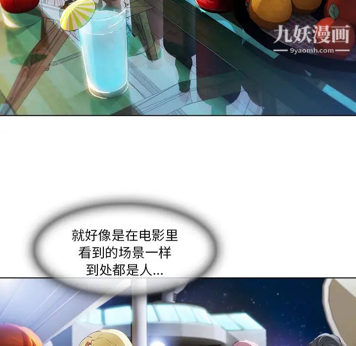 长腿姐姐第22话