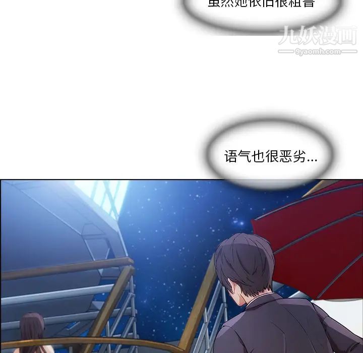 长腿姐姐第22话