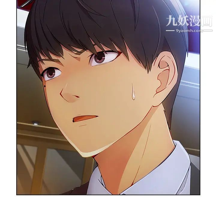 长腿姐姐第22话