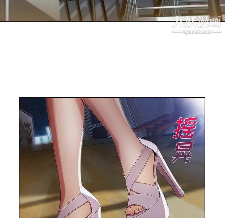 长腿姐姐第22话