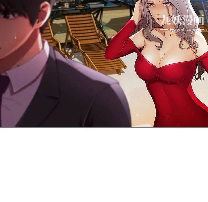 长腿姐姐第22话