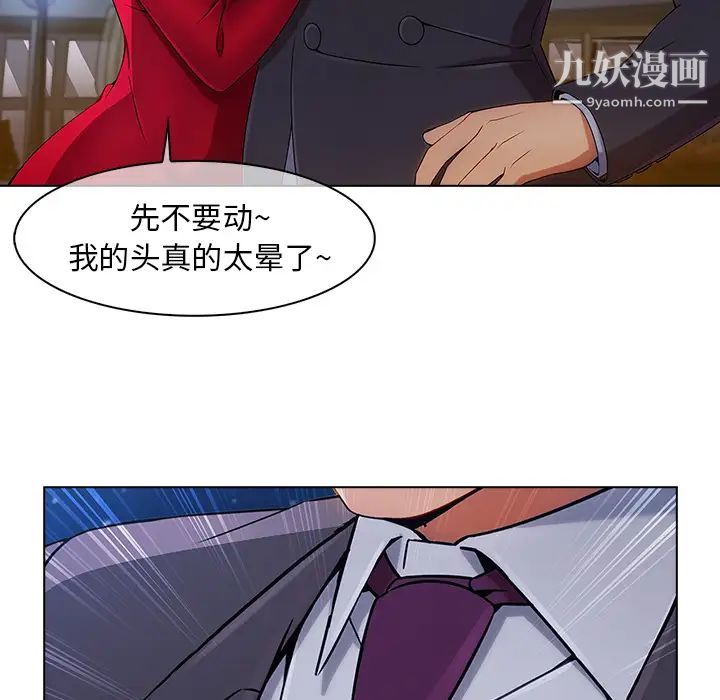 长腿姐姐第22话