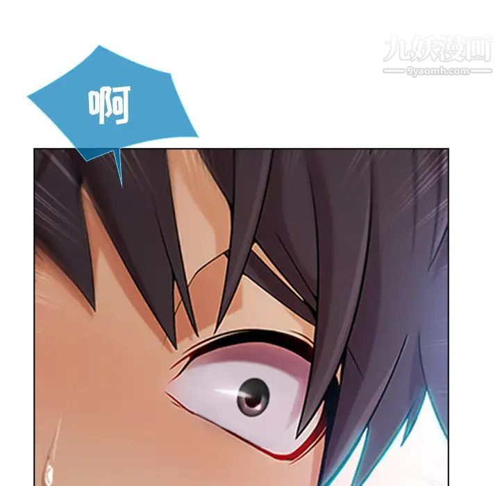 长腿姐姐第22话