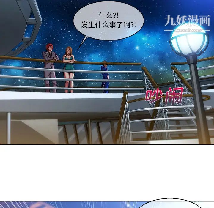 长腿姐姐第23话