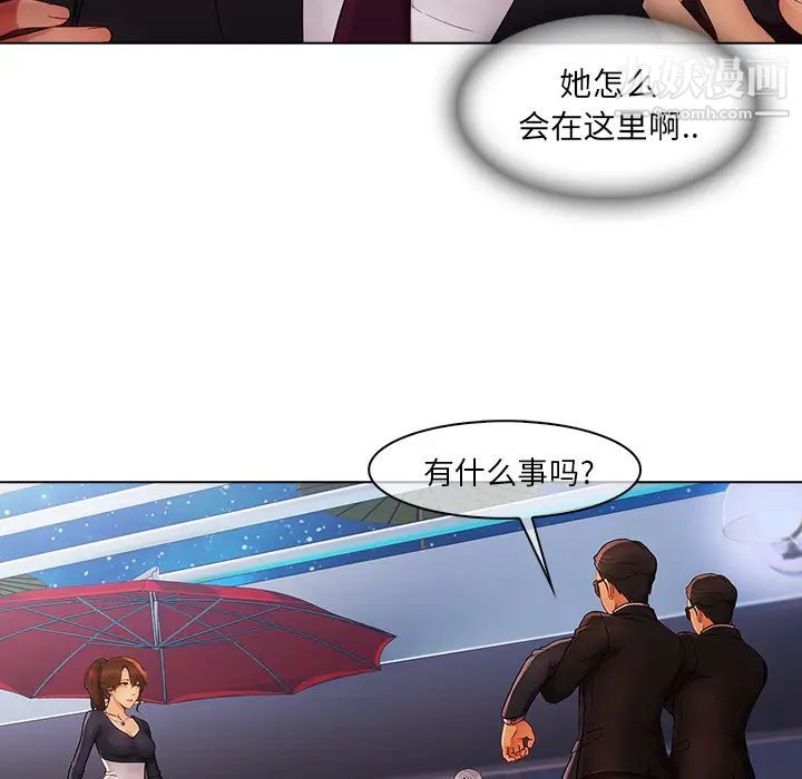 长腿姐姐第23话