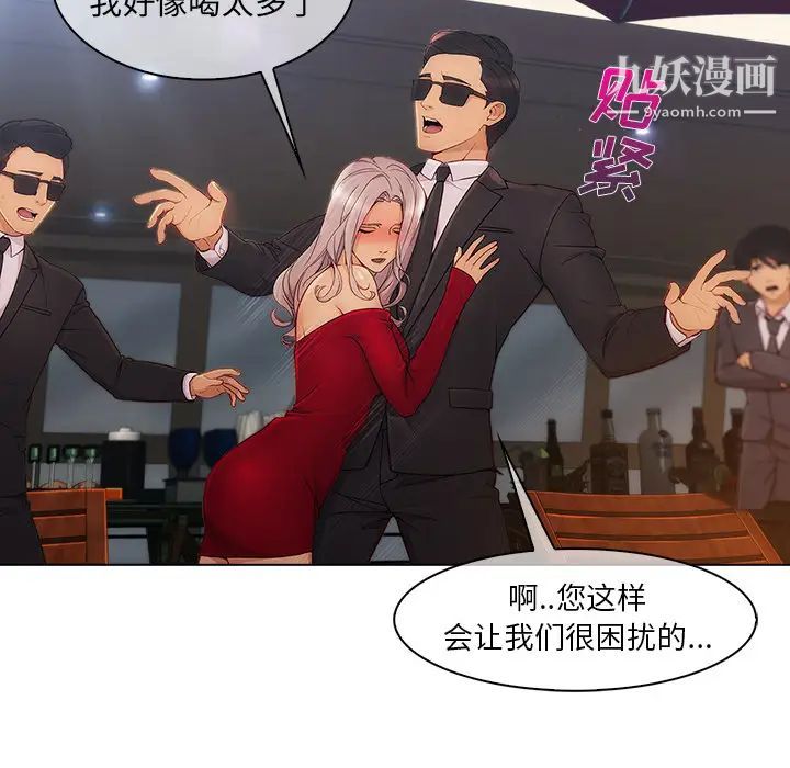 长腿姐姐第23话