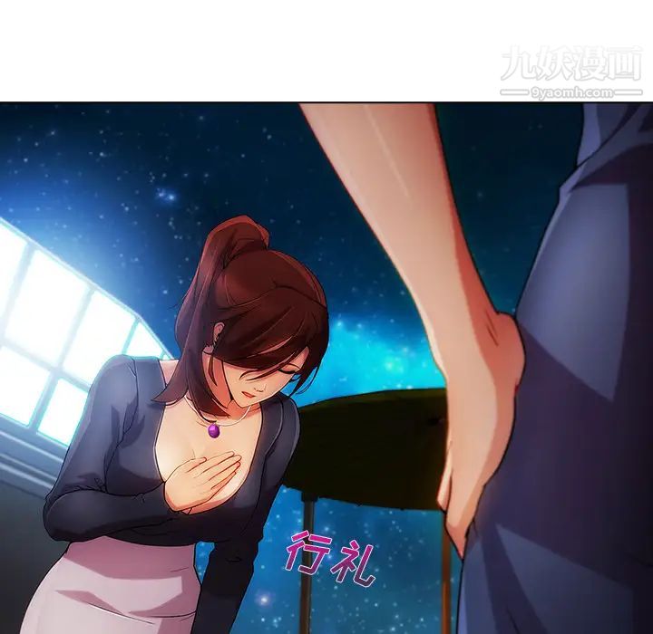 长腿姐姐第23话