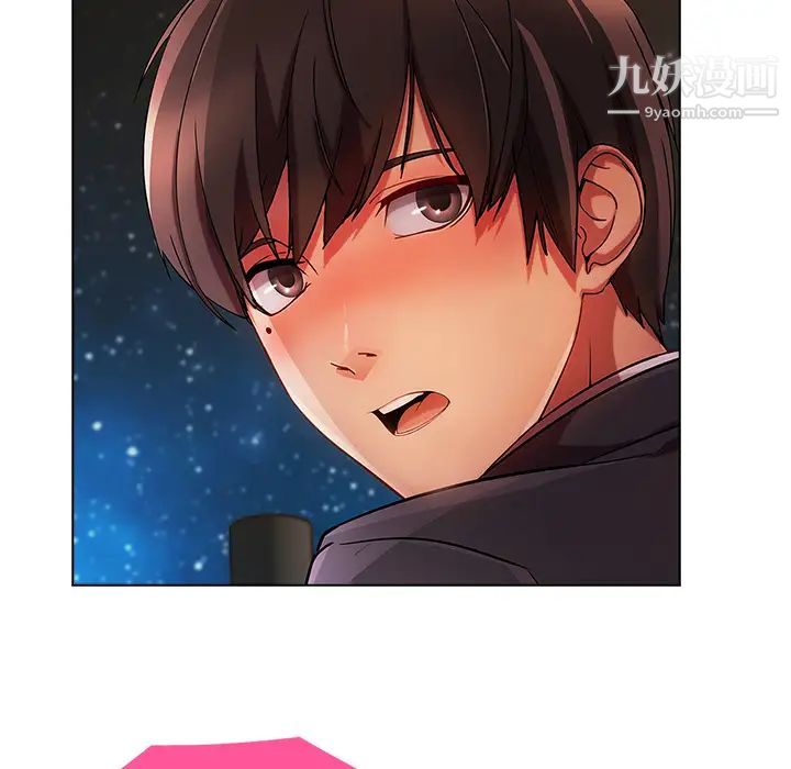 长腿姐姐第23话