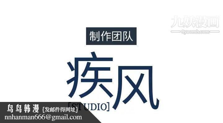 长腿姐姐第23话