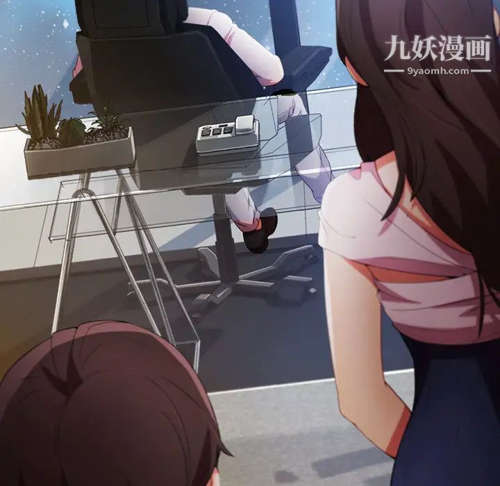 长腿姐姐第24话