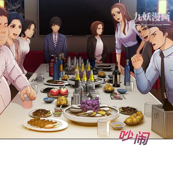 长腿姐姐第24话