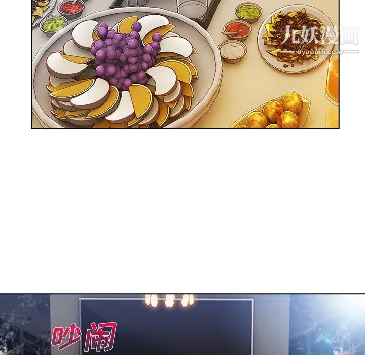 长腿姐姐第24话