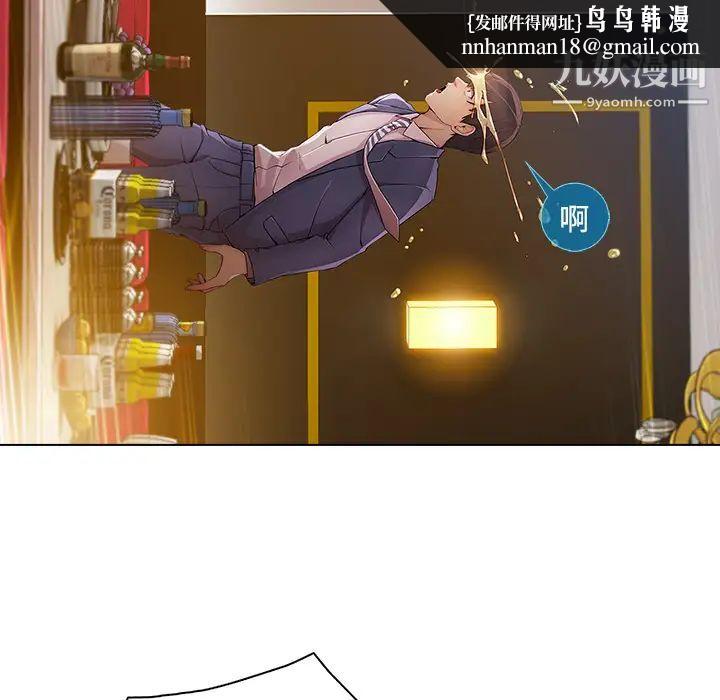 长腿姐姐第24话