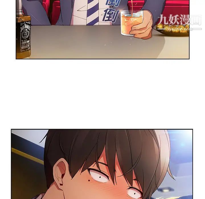 长腿姐姐第24话