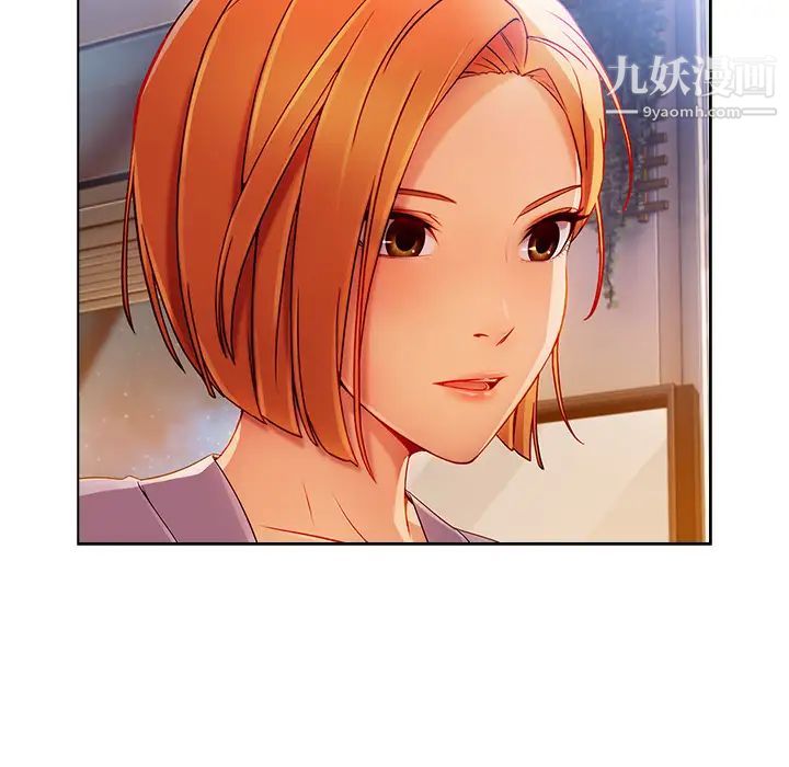 长腿姐姐第24话