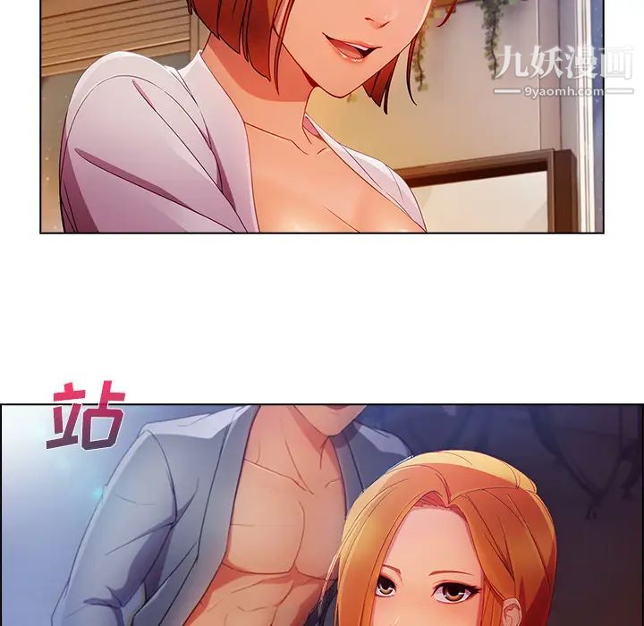 长腿姐姐第24话