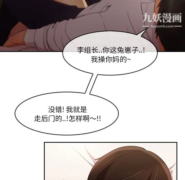 长腿姐姐第25话