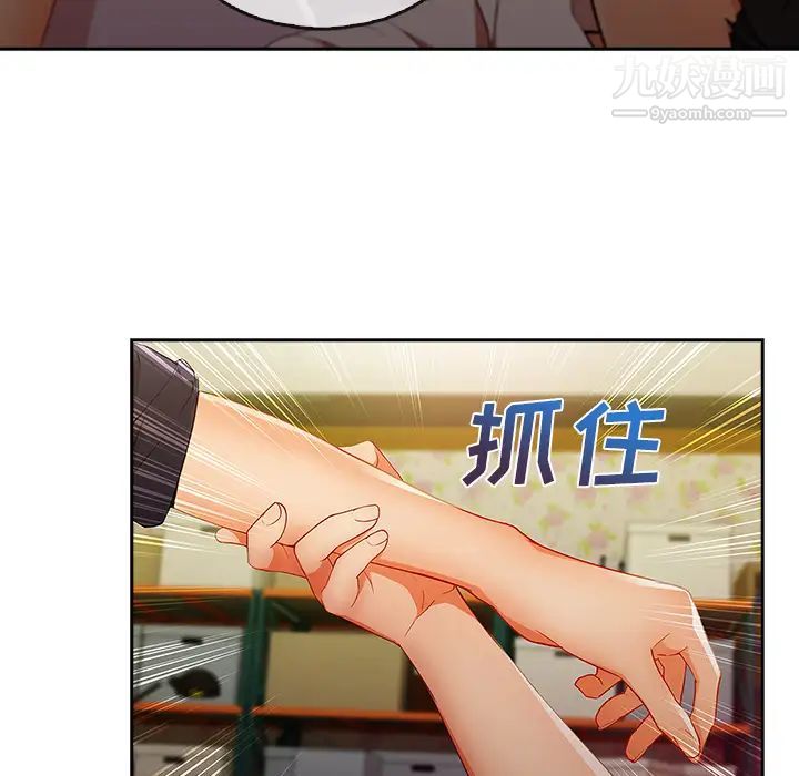 长腿姐姐第25话